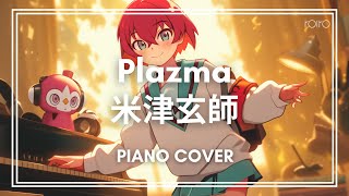 米津玄師 『Plazma』/ 劇場版『機動戦士Gundam GQuuuuuuX -Beginning-』piano cover by roiro