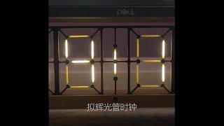 TencyClock LED 置き時計非ニキシー管非真空管中空時計北欧シンプルプレゼントギフト完成品