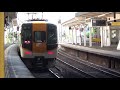 【到着＆発車！】近鉄京都線 22600系ace 22000系ace 奈良行き特急 丹波橋駅