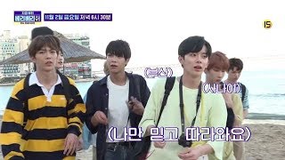 [今からVERIVERY 7話予告] 「信じてついてきて」末っ子カンミンと行く釜山旅行！Mnet Smartで11月2日(金)18時半～日韓同時配信！