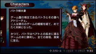 PS3版うみねこのなく頃に散を号泣しつつ(？)プレイ！Episord????