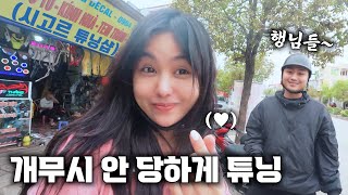 사러 갔다가 개무시당했던 베트남 처남의 그 오토바이를 튜닝해 주었습니다.. [#2-67]