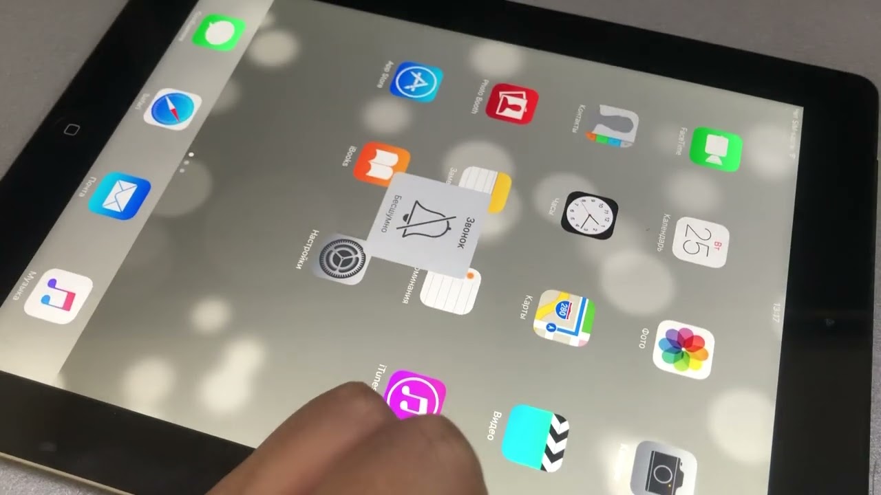 Ipad Youtube