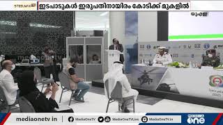 അബൂദബിയിലെ അന്താരാഷ്ട്ര പ്രതിരോധ പ്രദർശനത്തിൽ കൂടുതൽ തുകയുടെ കരാറുകൾ | Abu Dhabi |