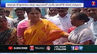 MP Maloth Kavitha Visits Illendulapadu overs Rain Affected Places | T News