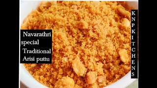 Easy puttu recipe/Rice jaggery puttu/ Arisi  vella puttu/ Instant sweet puttu