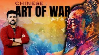 100 Books | The Art of War Explained | Sun Tzu | Faisal Warraich