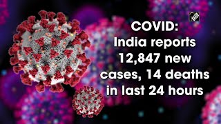 COVID: India reports 12,847 new cases, 14 deaths in last 24 hours