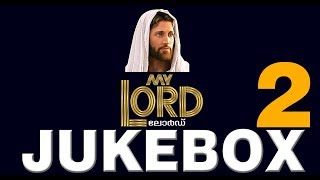 My Lord | Jukebox Part 2