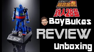 REVIEW -  Soul of Chogokin Tetsujin 28-Go GX-24R - Pinoy Review Part 1