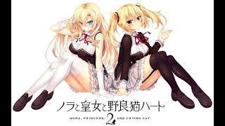 ノラと皇女と野良猫ハート2 Nora to Oujo to Noraneko Heart 2 OP - クライングハート Crying Heart- Nintendo Switch