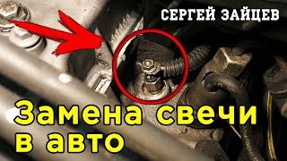 Дизель Плохо Заводится - Диагностика и Замена Свечей Накаливания