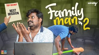 Family Man 2 || Wirally Originals || Tamada Media