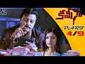 Kamina Telugu Movie Parts 4/9 | Brahmaji, Roja, Ashish Vidyarthi, Srihari | AR Entertainments