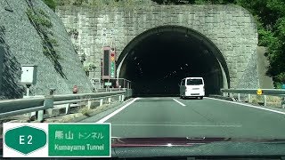 180814_熊山TN[E2山陽道-神戸JCT方面]