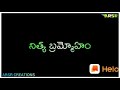 aham brahmasmi status nenu devudni movie dailague telugu