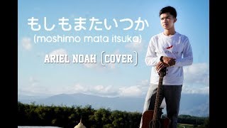 Moshimo Mata Itsuka - Ariel Noah Ft Ariel Nidji Cover