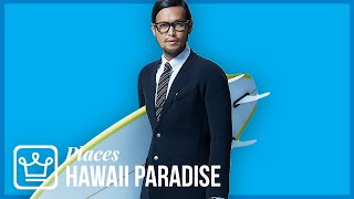 How Billionaires are Transforming Hawaii into their own Personal Paradise