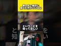 家の中で絶対に捨てた方がいい○○ 風水 金運 金運アップ 建築 八納啓創 断捨離 大掃除