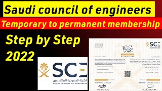 SCE Temporary to Permanent Membership | Convert Temporary to Permanent Membership SCE 2022