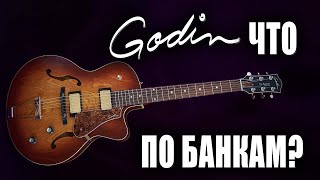 Godin 5th Avenue - what about hollowbody guitars in Canada? 🇨🇦🍁