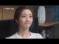 许诺可太会撩了！故意贴进可思议《不可思议的爱情love unexpected》【芒果tv季风】