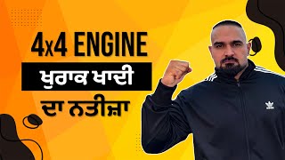 Motivational Vlog | Secret of Desi Fitness | 4-4 Engine Energy | Beast Sidhu Fitness |Superfood Diet