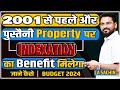 How to calculate Fair Market Value of Property before 2001 After Budget 2024| पुश्तैनी Property LTCG