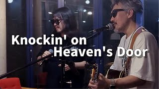 [Live] Knockin' on Heaven's Door _ Bob Dylan cover