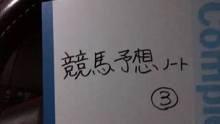 2018年 第52回 黒潮盃(S Ⅱ) 8月15日