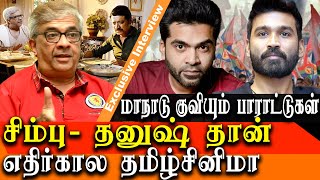 maanaadu movie success - simbu and dhanush are the future of tamil cinema Y. Gee. Mahendra interview