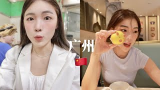 China vlog 🇨🇳 36小时吃遍广州美食 Citywalk 🦞✨🍝🥓🥟