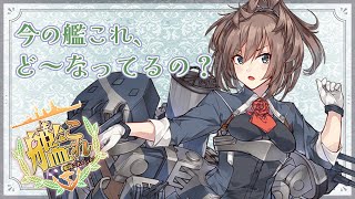 【艦これ】いつも新艦娘に釣られる【春原ミカネ/Vtuber】