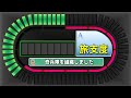 タイムショック　 052【テーマ ことば穴埋め】