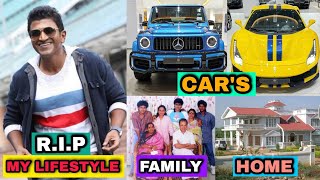 Puneeth Rajkumar LifeStyle & Biography 2021 || Family, Wife, Age, Cars, House,Remuneration,Net Worth