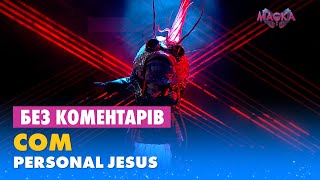 СОМ. PERSONAL JESUS. БЕЗ КОМЕНТАРІВ ДЕТЕКТИВІВ