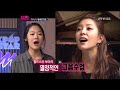 boa teaches trainee how to sing the high notes effectively