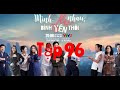 Mình yêu nhau bình yên thôi tập 96: review : Thấy que thử th/ai, bà Giang ng//ã ngửa nghĩ Lan bầu