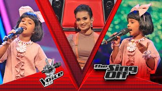 Pahandi Vimansa | Pokuru Pokuru mal (පොකුරු පොකුරු මල්) | Sing Off