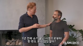 [KOR SUB] 조든 슐랜스키와 재회한 코난 오브라이언