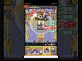 【モンスト】モンストやって行くよ〜！楽しんで行きましょ〜！ モンスト モンスターストライク live 攻略 ライブ配信