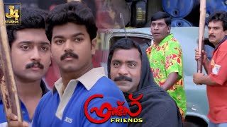 Vadivelu Ultimate Comedy Scene - Friends Superhit Movie | Vijay | Suriya | Devayani | Charle | J4