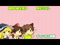 【激ムズスーパーマリオメーカー 452】難しいテクニックが満載！ハードな50秒スピラン！【super mario maker】ゆっくり実況プレイ