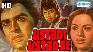 Ustadi Ustad Se {HD} - Mithun Chakraborty - Ranjeeta - Vinod Mehra - Old Hindi Movie