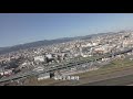 【快晴】福岡空港rwy16離陸・国際線全便欠航／ana1203福岡空港→那覇空港 takeoff at fukuoka airport