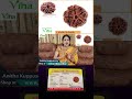 5 முக ருத்ராட்சத்தின் பயன்கள் viha 5 face rudraksha benefits anitha kuppusamy viha