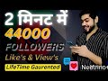 Instagram followers😍/easy way to get followers/neutrino+ guide/new apk for followers