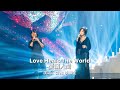 愛灑人間 Love Heals The World/慈濟歌曲/齊豫 李壽全