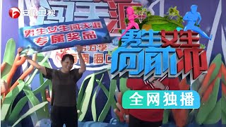 军中绿花勇闯赛道, 直接拿走大奖, 主持人都惊呆了【男生女生向前冲 第12季】