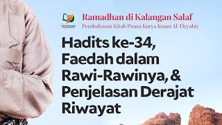 61. Hadits ke-34, Faedah Rawinya, \u0026 Penjelasan Derajat Riwayat